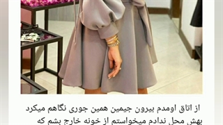 فیک از جیمین ( تک فانوس ) port 3