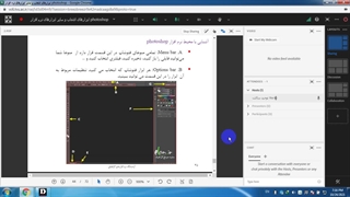 آشنایی با ابزارهای photoshop