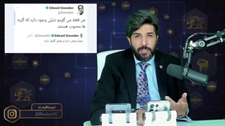 راز احتمالی توییت های ادوارد اسنودن جاسوس سابق سیا چیست؟