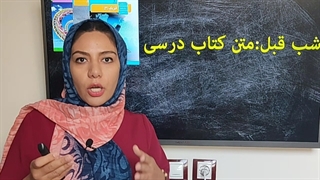رتبه برتر 1400 چطوردرس میخوند؟