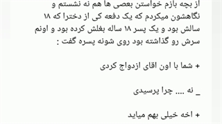 فیک از جیمین ( تک فانوس ) port 4