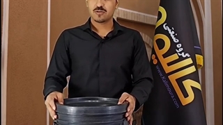 محصول کاهگل سنتی کالیمورا