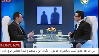 03 بیماری روانی چیزی نیست جز،بیان بیش ازحد،متمرکز،بسط یافته درزمان,غیر قابل کنترل ونامتناسب بااکنون واینجای ویژگی هاشخصیت بهنجار