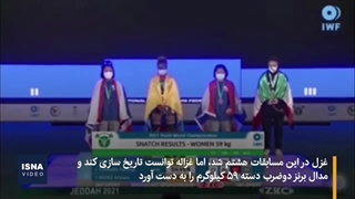 1گفت‌وگو با غزاله و غزال حسینی، اعضای تیم ملی وزنه‌برداری نوجوانان برداشتن زگیل