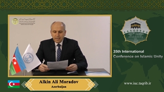 دکتر الکین علی مرادف - عربی پیلینگ