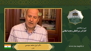 دکتر فرح محمد موسی - EN دکتر پوست