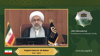 حجت الاسلام والمسلمین دکتر علی عباسی - فارسی عصب‌کشی