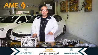 آموزش مکانیک خودرو | چگونه گیربکس cvt را باز و بسته کنیم