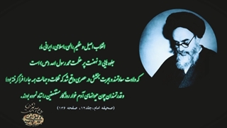 راه محمد ص و آل محمد