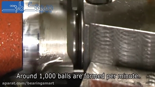 آشنایی با روش تولید ساچمه بلبرینگ