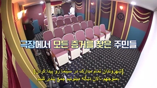 برنامه ران بی تی اس قسمت 121 زیرنویس فارسی چسبیده