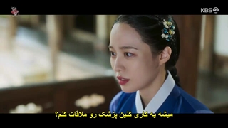 قسمت 5 سریال علاقه پادشاه + زیرنویس فارسی چسبیده The King’s Affection 2021  با بازی پارک اون بین و رو وون عضو SF9