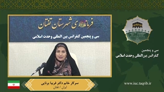 سرکار خانم دکتر فریبا برنایی - عربی منافذ باز پوست