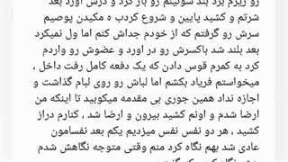 فیک از جیمین ( تک فانوس  ) port 6