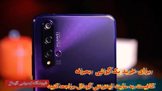 گوشی موبایل هوآوی nova 5t