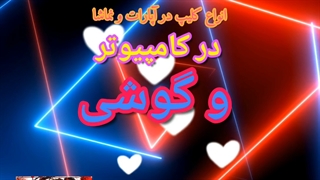 ما را دنبال کنید