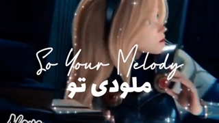 میکس عالی از Love Song || Luxanna Crownguard