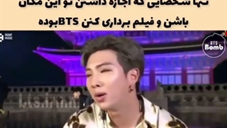 وقتی حتی خود بی تی اسم میدونه کینگه (。♥ᴗ♥。)