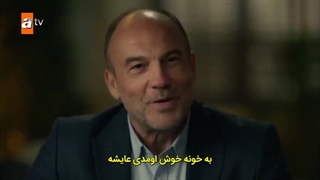 قسمت 17 سریال زخم قلب با زیرنویس فارسی Kalp Yarasi