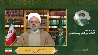 استاد دکتر حمید شهریاری - فارسی جراحی لثه