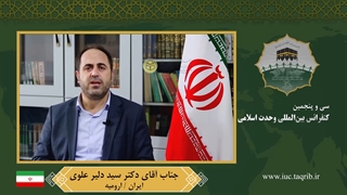 جناب آقای دکتر سید دلیر علوی - عربی درمان سلولیت