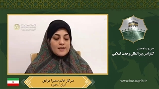 سرکار خانم سمیرا مرادی _ فارسی میکرونیدلینگ