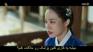قسمت 5 سریال علاقه پادشاه (The King’s Affection 2021)+زیرنویس فارسی چسبیده