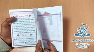 کتاب صراط المومنین - فروشگاه اینترنتی کتاب قم