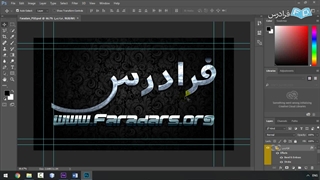قسمت ششم افترافکت