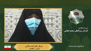 سرکار خانم آمنه سالاری لیزر صورت