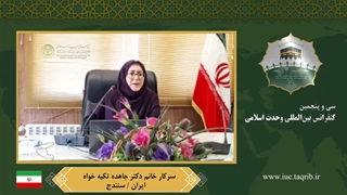 سرکار خانم دکتر جاهده تکیه خواه درمان جای جوش