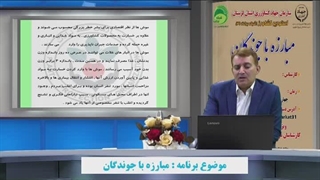مبارزه با جوندگان