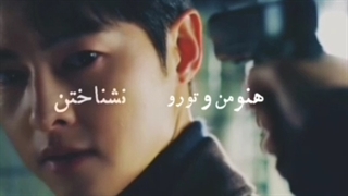 میکس از وینچنزو و هان سوک (پیشنهادی) با بازی سونگ جونگ کی و تکیون Vincenzo Kdrama