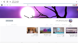 اموزش گذاشتن هدر گرافیکی برای کانال