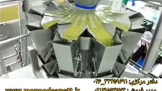 دستگاه بسته بندی ده توزین