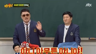 برنامه knowing brothers قسمت 171 با حضور مجریان آیدل روم با زیرنویس فارسی