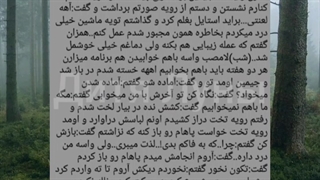 فیک جیمین (جرقه عشق)پارت۴
