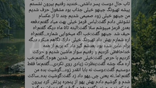 فیک تهیونگ(مهتاب و ماه)پارت۱۲