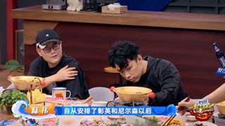 قسمت پنجم برنامه "بیایین گپ بزنیم" با حضور ییشینگ به همراه زیرنویس فارسی (فصل دوم)