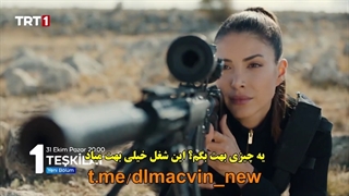 قسمت 20 سریال تشکیلات با زیرنویس چسبیده قسمت بیستم 20 teskilat