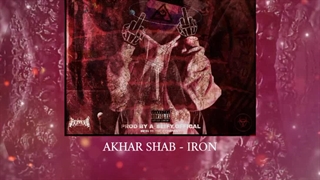 تکست گرافی آخر شب از آیرون