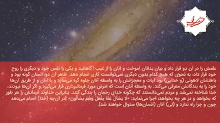 نور علی نور (روشنی خاموش نشدنی نور جاودان و پر جلال و برکت ائمه اطهار)