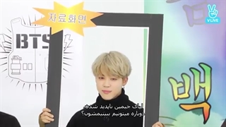 پیش نمایش انتشار آلبوم Wings ( پارت ۱) ( زیرنویس فارسی چسبیده)