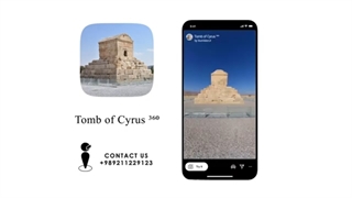 Tomb of Cyrus 360 | آرامگاه کوروش بزرگ