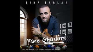 دانلود آهنگ سینا سرلک به نام یار قدیمی