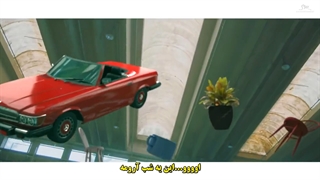 موزیک ویدیو زیبای Kokopop با زیرنویس فارسی چسبیده-720p