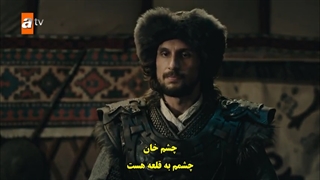 سریال kurulus osman قیام عثمان قسمت 68 با زیرنویس فارسی