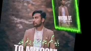 آهنگ محمدرضافکوس تومیتونی