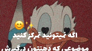 گرانچ تایم حقه های روانشناسی که باید بدونی ویدیو_برای_استوری