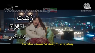 زشت به کرهای چی میشه بلدی